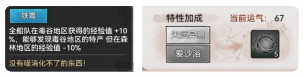 最强祖师猫猫攻略 猫猫招募及修炼技巧图片9