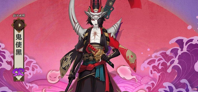 2022阴阳师鬼使黑御魂怎么搭配
