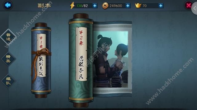 不良人2手游评测：在手机上画江湖图片11