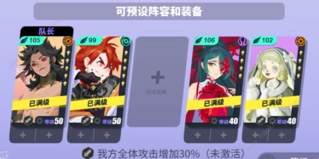众神派对阵容推荐 新手强势组合搭配攻略​