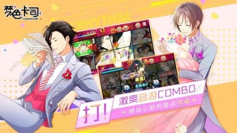 梦色卡司朝日奈响也怎么样 朝日奈响也资料详解图片3