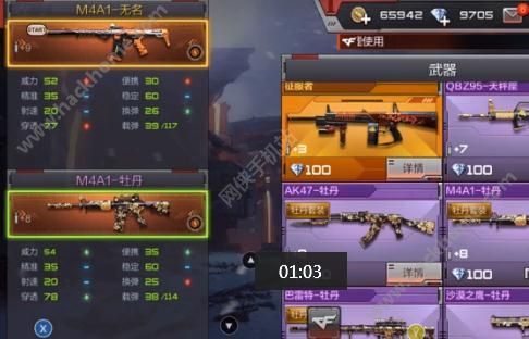穿越火线枪战王者体验服9月更新无名、苍雷、征服者、天秤座视频