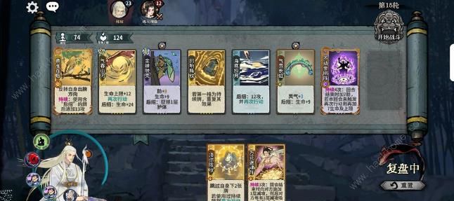 弈仙牌阵老头冲榜攻略 阵老头仙命配队搭配推荐图片12