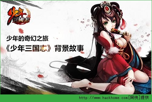 少年三国志夺宝2015最新夺宝技巧攻略