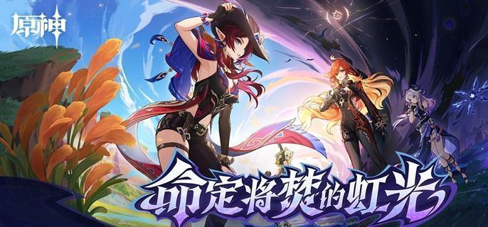 原神乘浪的回旋突破材料有哪些-乘浪的回旋突破材料汇总​