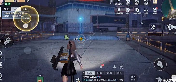 黎明觉醒穿越雷暴任务怎么做 穿越雷暴任务通关攻略图片6