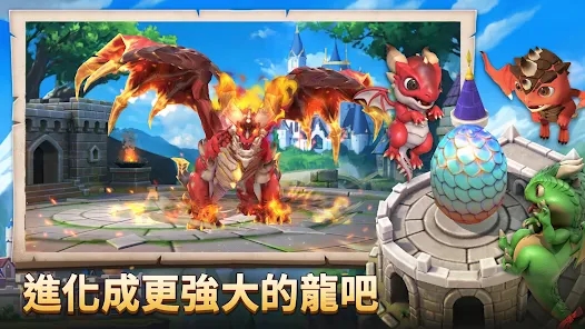 龙之围攻王国征服官方最新版下载（Dragon Siege） v10215