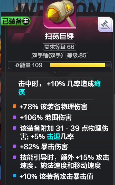 火炬之光无限狂人怎么玩