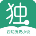 独阅读app官方版下载 v1.0.2