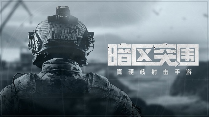 暗区突围三指键位怎么设置-三指键位设置推荐