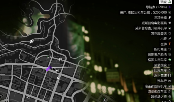 gta5怎么存钱到银行