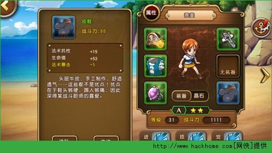 航海王启航手游最强攻守平衡攻略