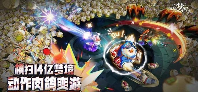 无尽梦回阵容怎么搭配-配队公式及思路分享
