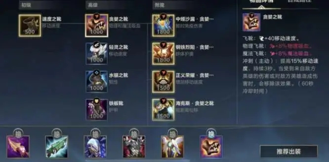 英雄联盟手游格温怎么玩