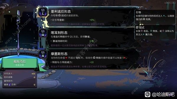 哈迪斯2什么技能厉害 开局技能使用强度推荐图片2