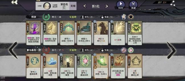 弈仙牌阵老头冲榜攻略 阵老头仙命配队搭配推荐图片4