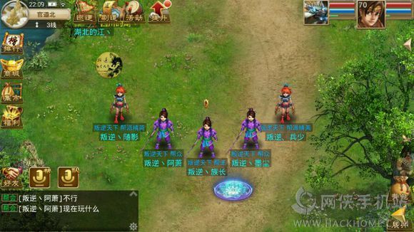 问道手游快速日常活动队伍配置推荐图片1