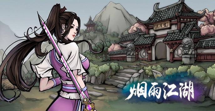 烟雨江湖经络学怎么获得-经络学属性及获取方法
