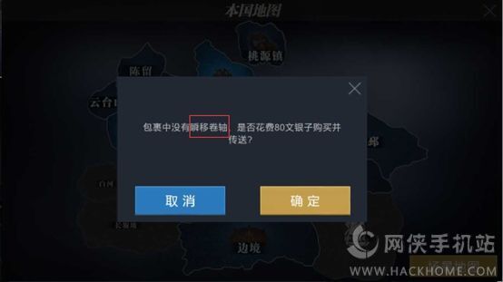 御龙在天手游护国寺偷经每日任务活动玩法详解图片11