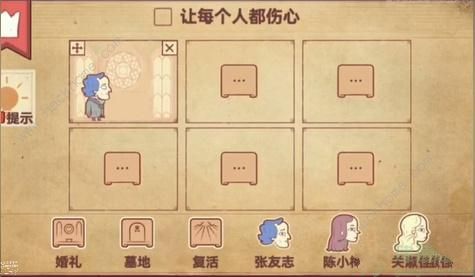 彩色世界游戏攻略大全 全章节图文通关总汇图片7