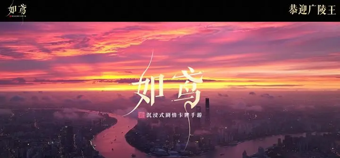如鸢怎么刷初始-刷初始号技巧大全