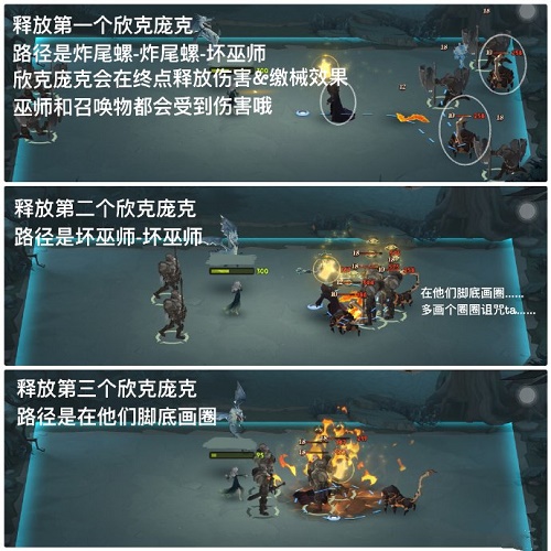 哈利波特魔法觉醒魔咒试炼穿越迷雾怎么玩