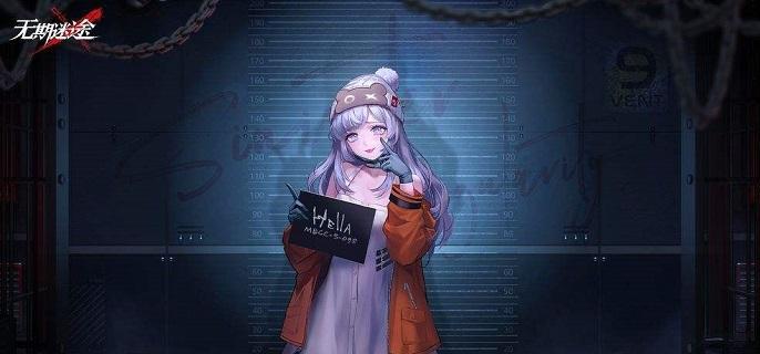 无期迷途污染之巢凶暴怎么过-污染之巢凶暴通关攻略