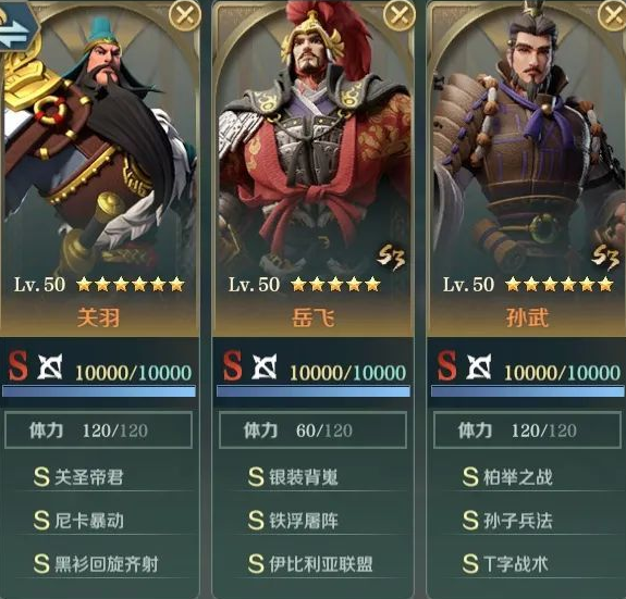 文明与征服孙武怎么搭配阵容