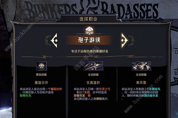 小缇娜强袭龙堡哪个角色好玩 最强角色推荐图片4