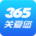 365老人桌面安卓版app v2.0.0