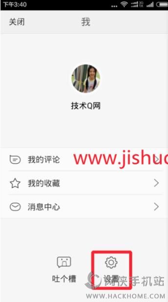天天快报在哪儿签到？天天快报签到活动介绍