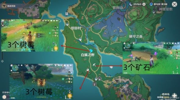原神进军玩具市场怎么做