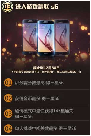穿越火线枪战王者微信专属礼包送888好礼活动分享图片6