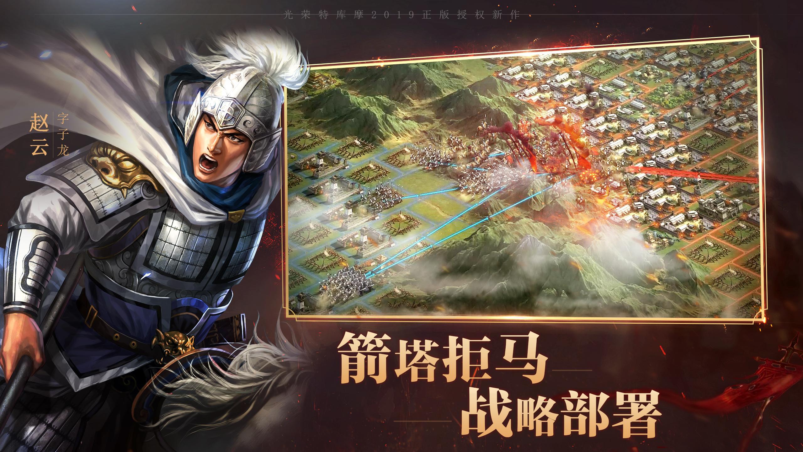 三国志战略版武将哪个厉害