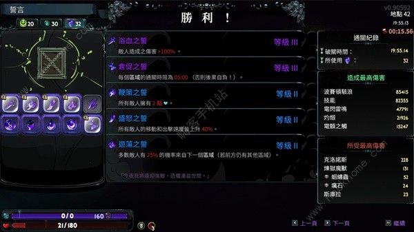 哈迪斯2法杖怎么玩 匕首实战强度详解图片2