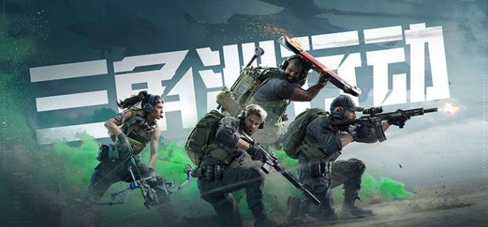 三角洲行动武器怎么升级-武器升级方法​
