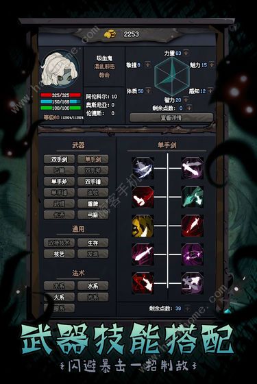 深渊之迹兑换码大全 新手礼包码cdkey领取方法分享图片2