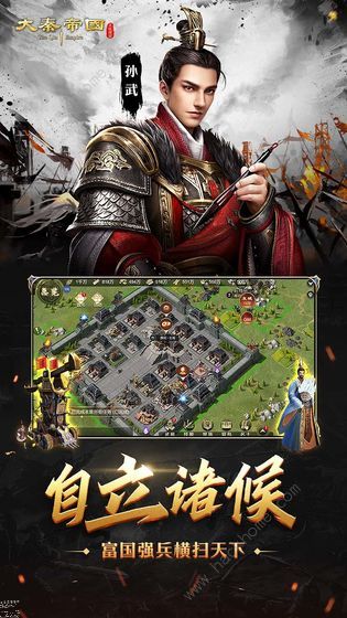 大秦帝国之帝国烽烟兑换码大全 最新礼包兑换码汇总图片2