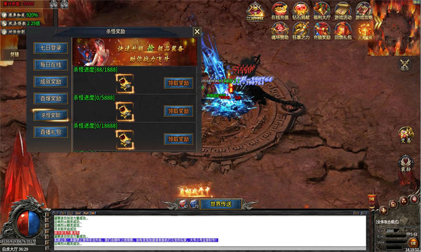 天祥和顺超超超变手游官方版 v4.2.7