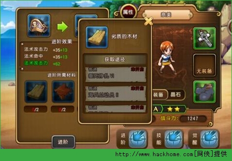 航海王启航刷材料技巧攻略