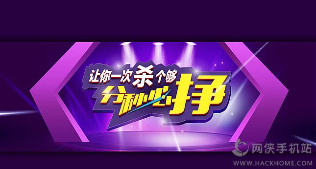 2015淘宝天猫双十一秒杀活动 双11秒杀活动攻略