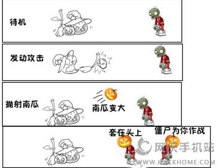 植物大战僵尸2签到11月活动 植物南瓜小巫装扮大招效果介绍图片3