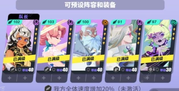 众神派对阵容推荐 新手强势组合搭配攻略图片2