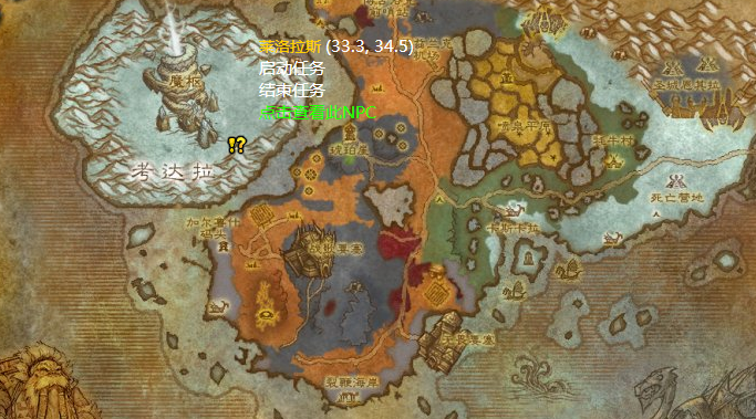魔兽世界魔枢任务怎么做
