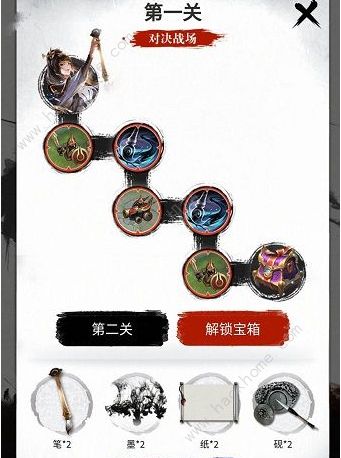 王者荣耀婉儿五划闯关夺宝1-10全关卡画法攻略图片2
