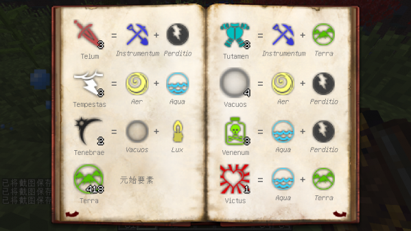 我的世界神秘时代4元素怎么合成