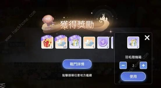 仙境传说爱如初见MVP攻略 MVP计算方法及达成技巧图片3