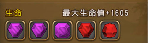航海王启航乔巴晶石搭配和玩法详解图片5