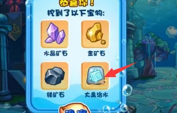洛克王国技能石怎么获得