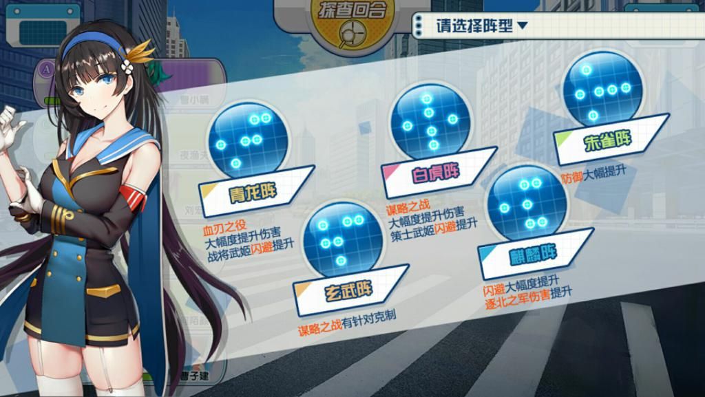 君临臣下三国姬评测：死宅福利，请带好耳机图片5